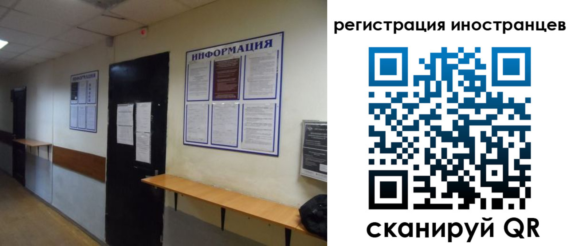 регистрация для дет. сада в Зеленогорске