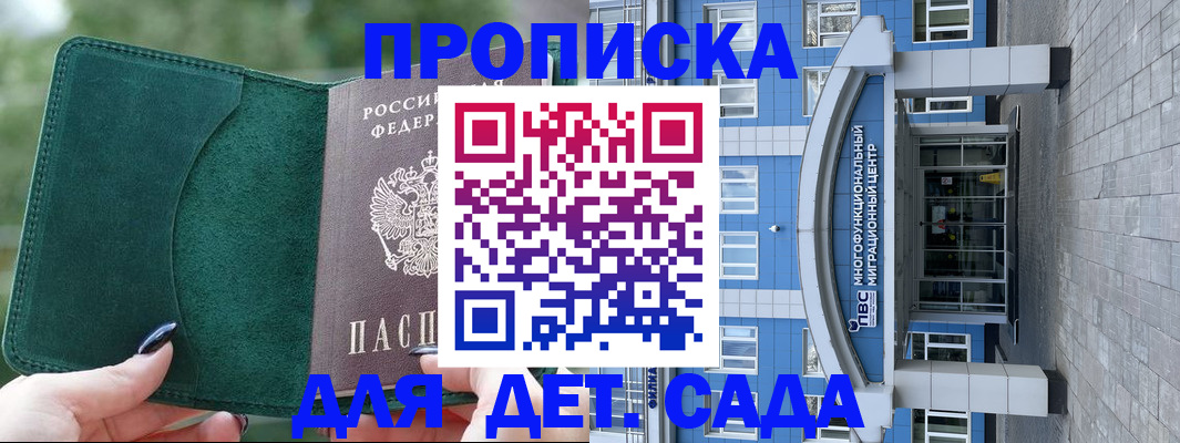 форма 3 в Зеленогорске